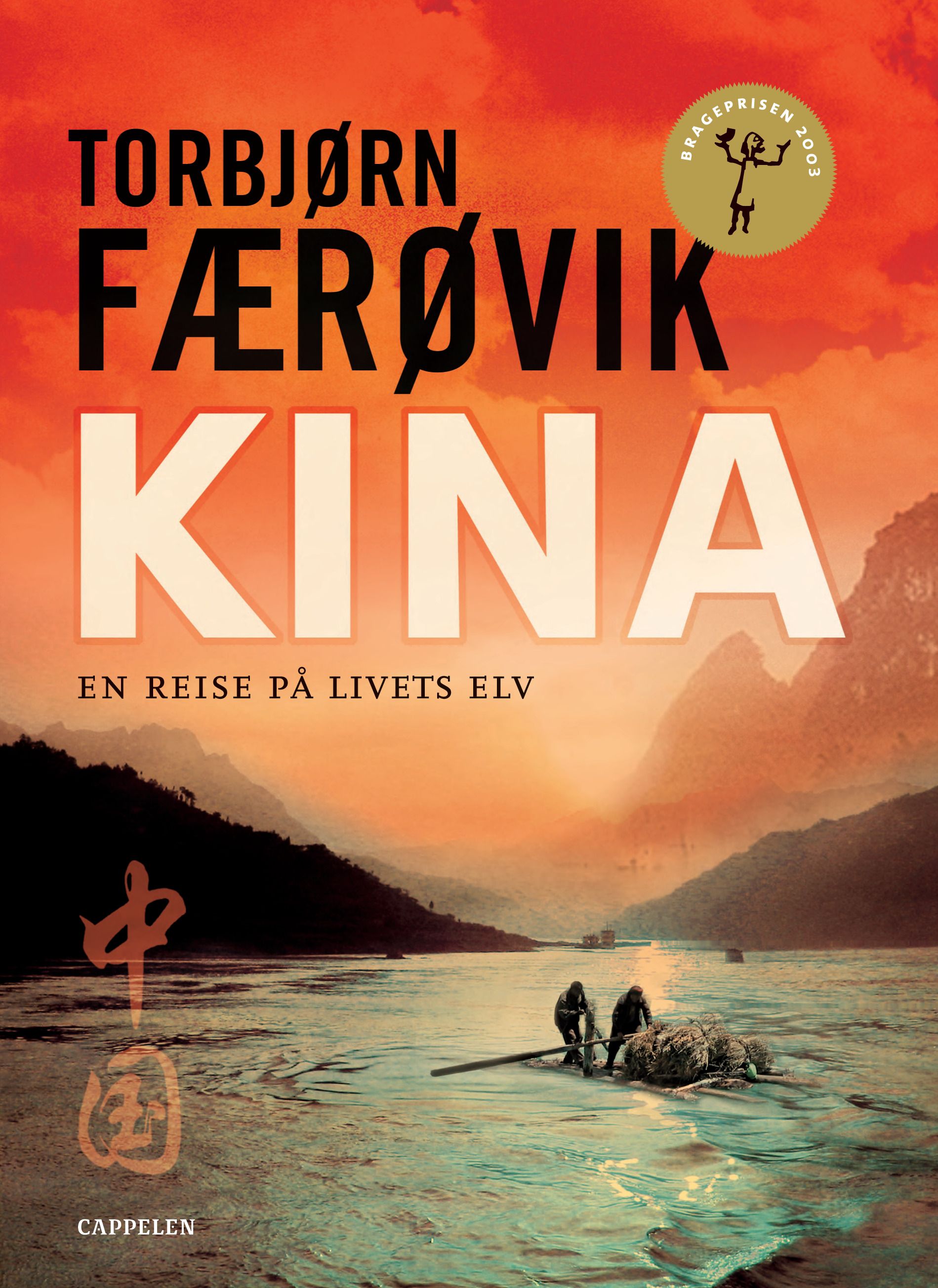 Kina