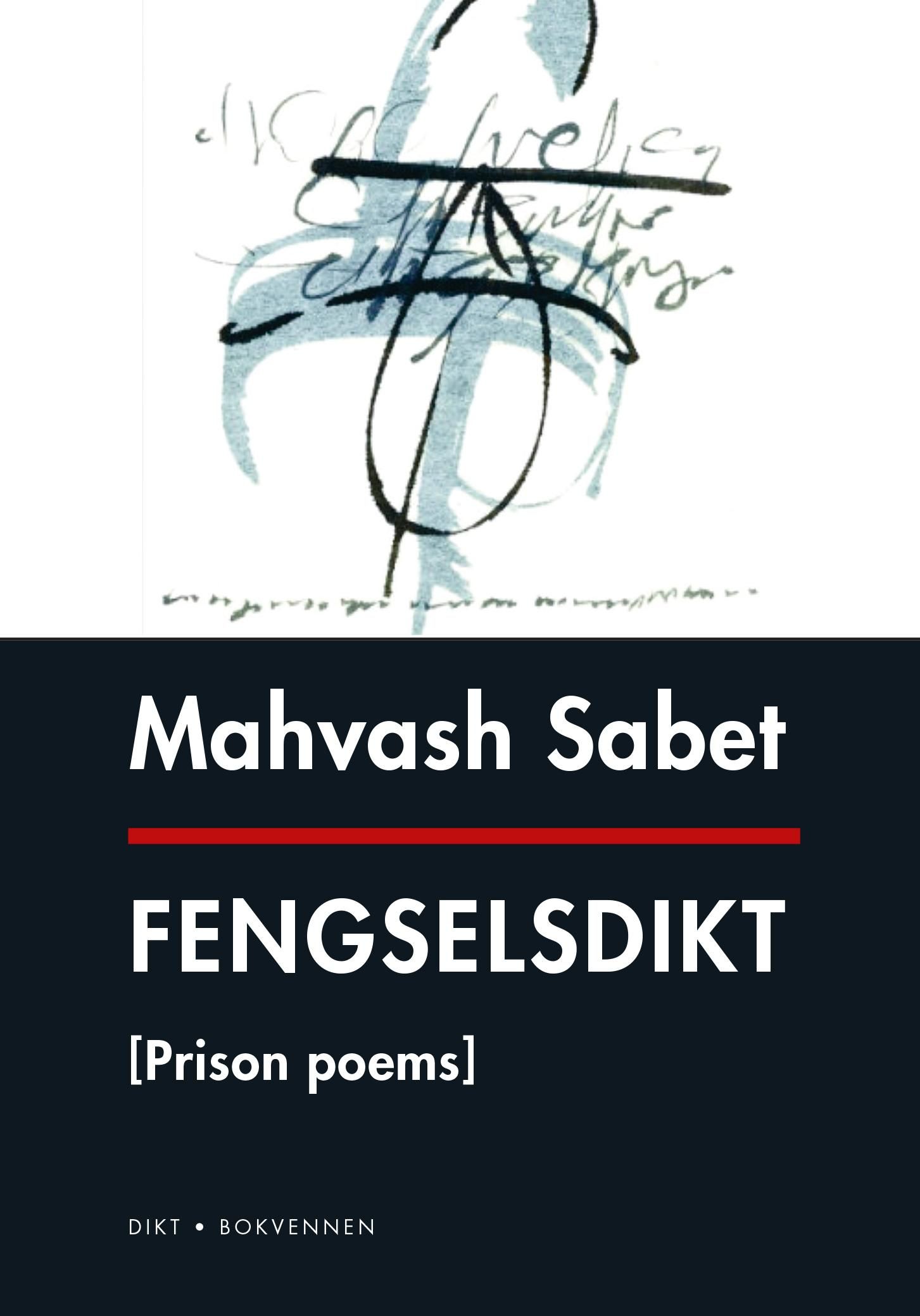 Fengselsdikt